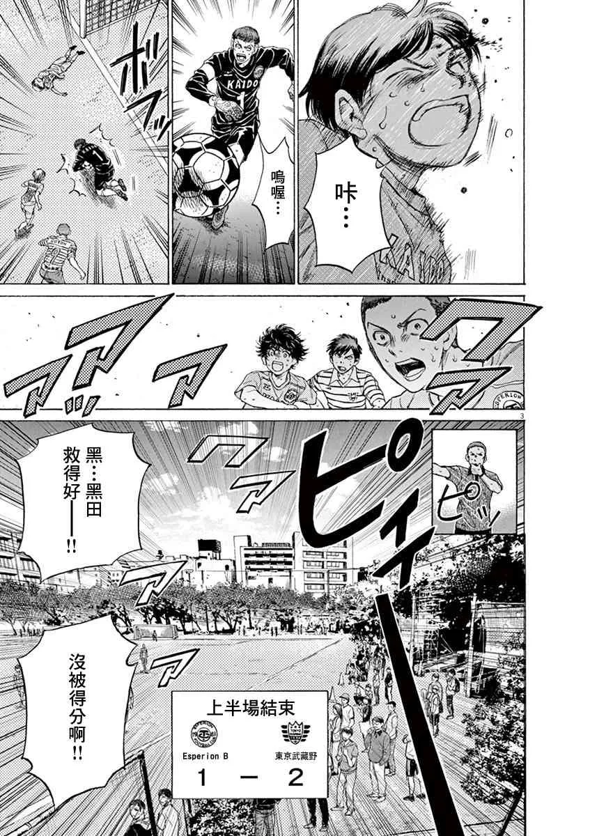 105话 第5页