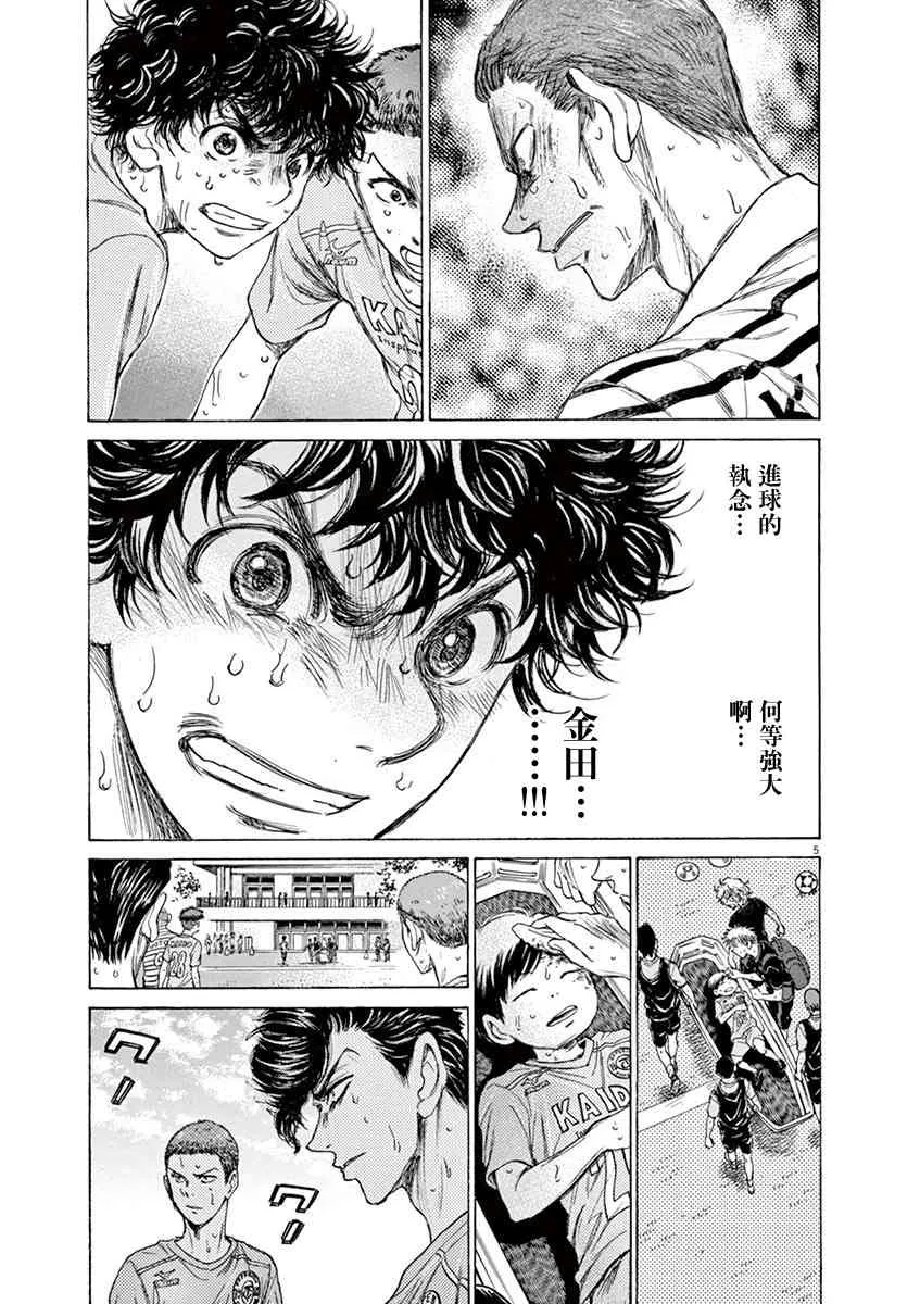 105话 第7页