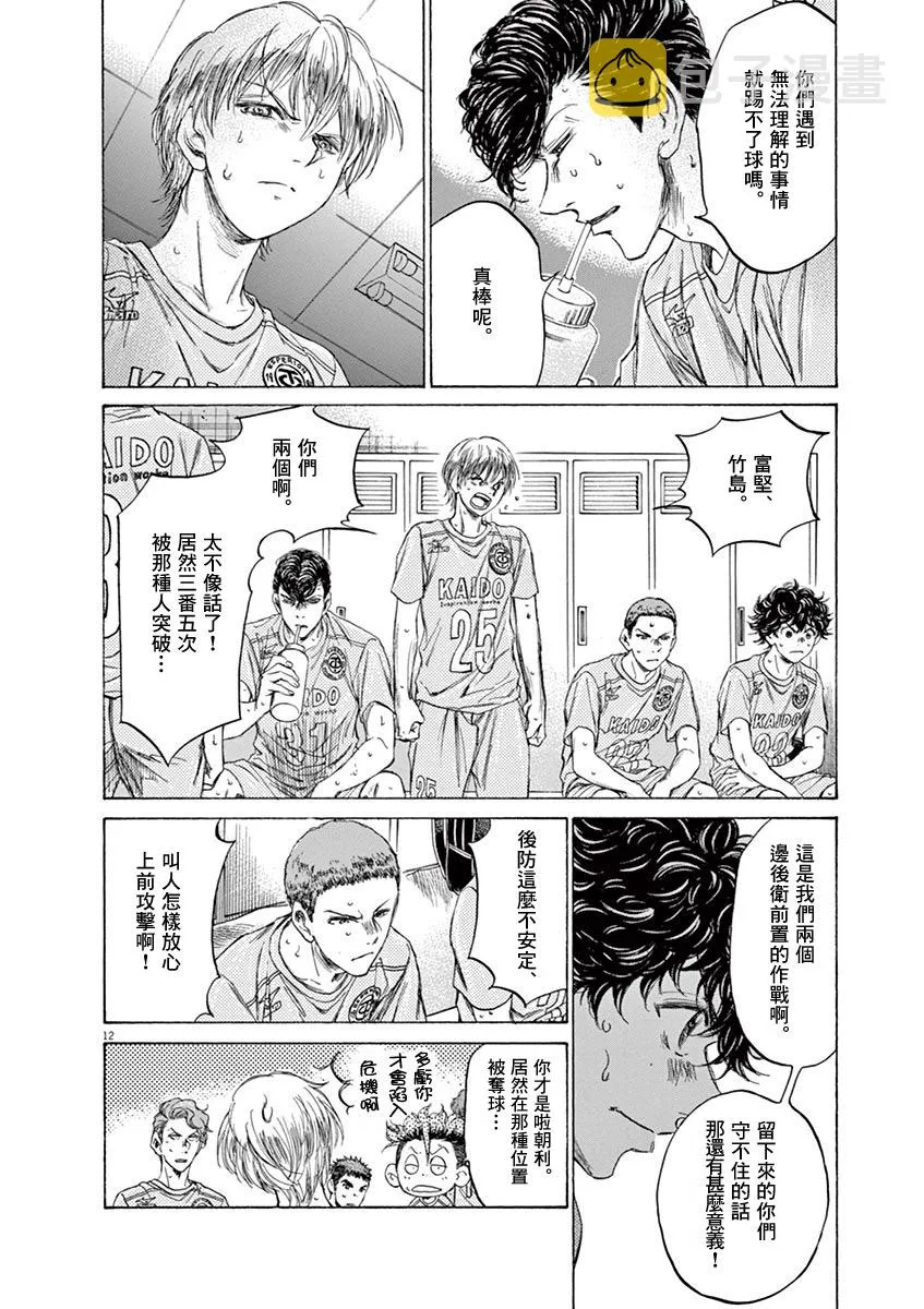 105话 第14页