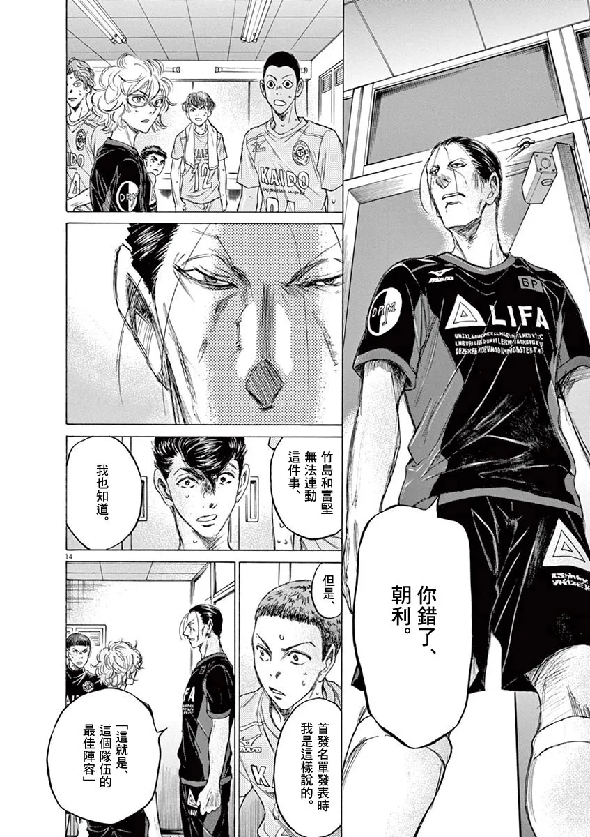 105话 第16页