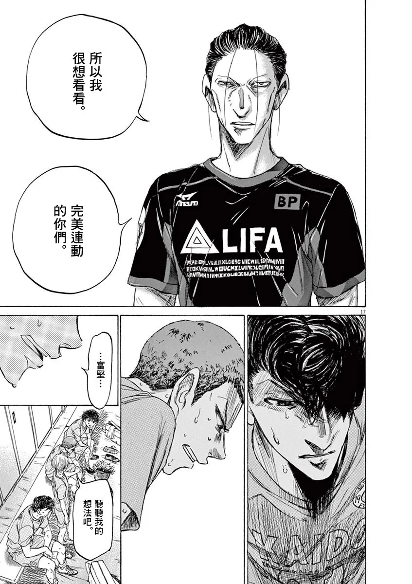 105话 第19页