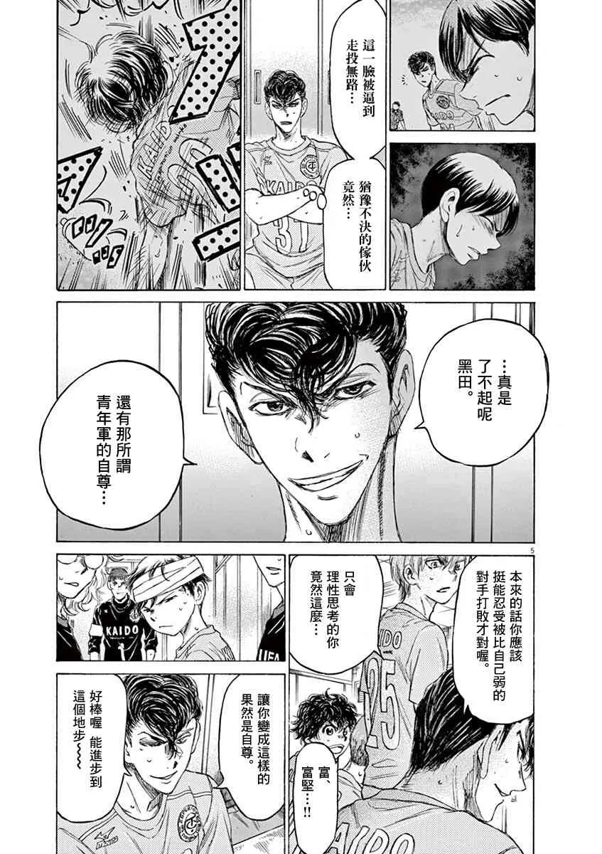 106话 第5页