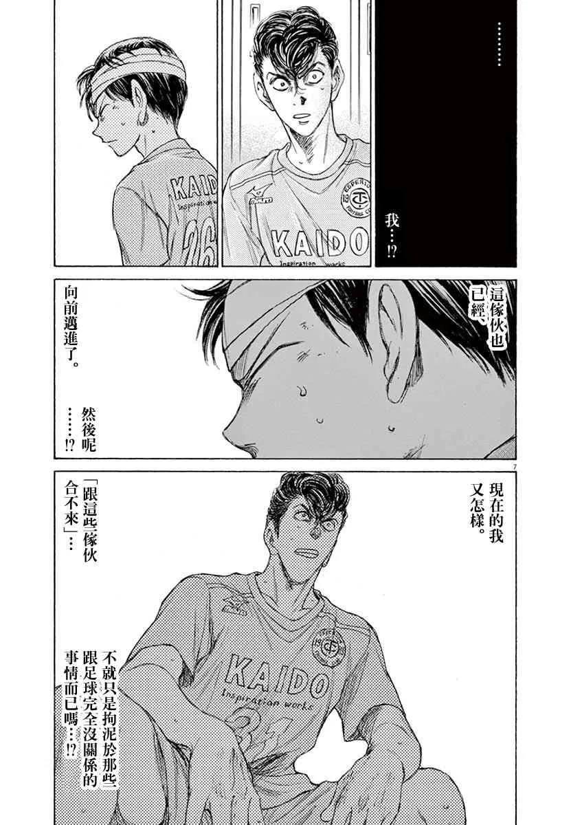 106话 第7页