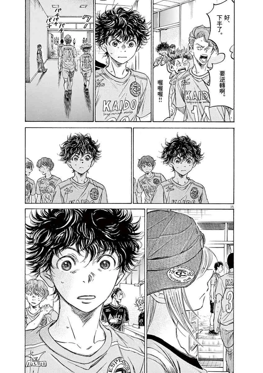 106话 第15页