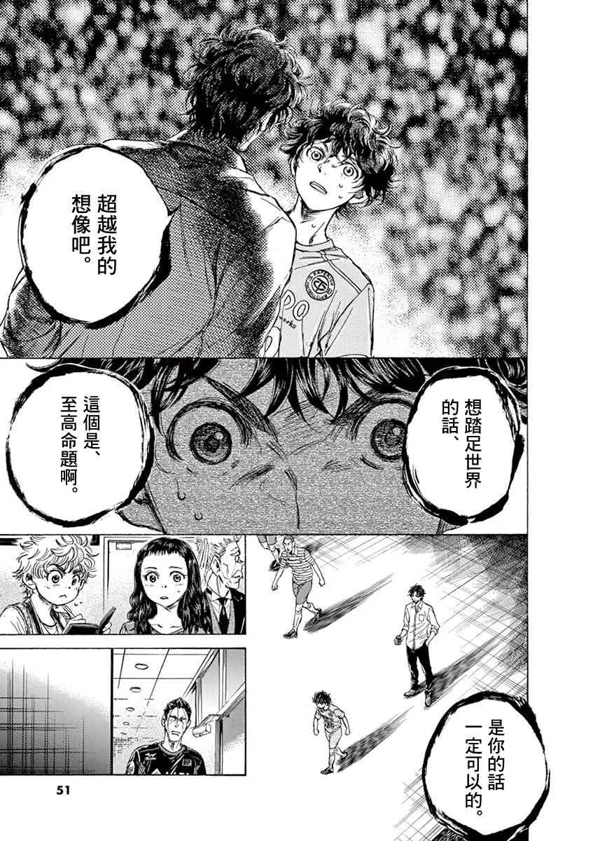 107话 第10页