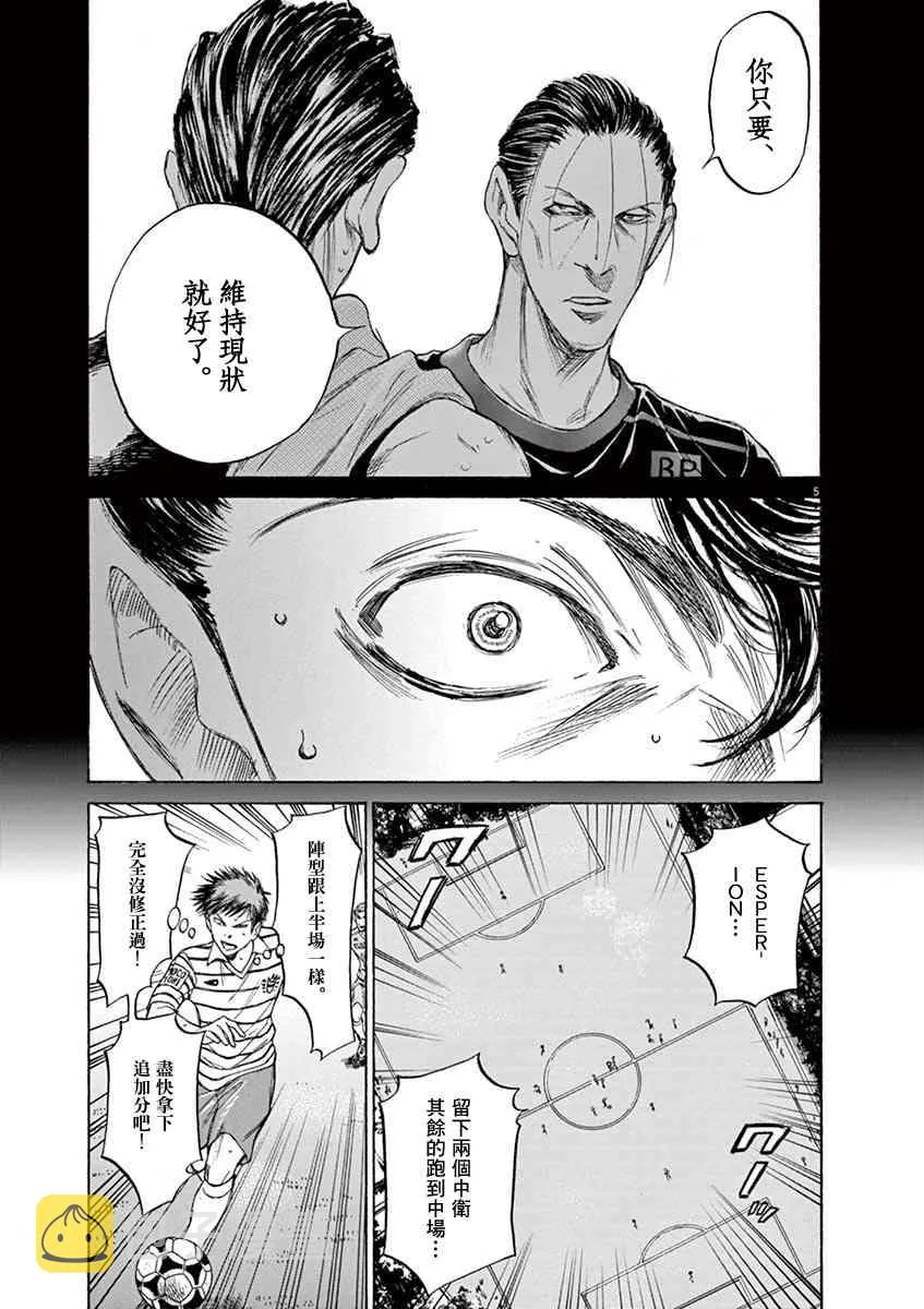 108话 第5页