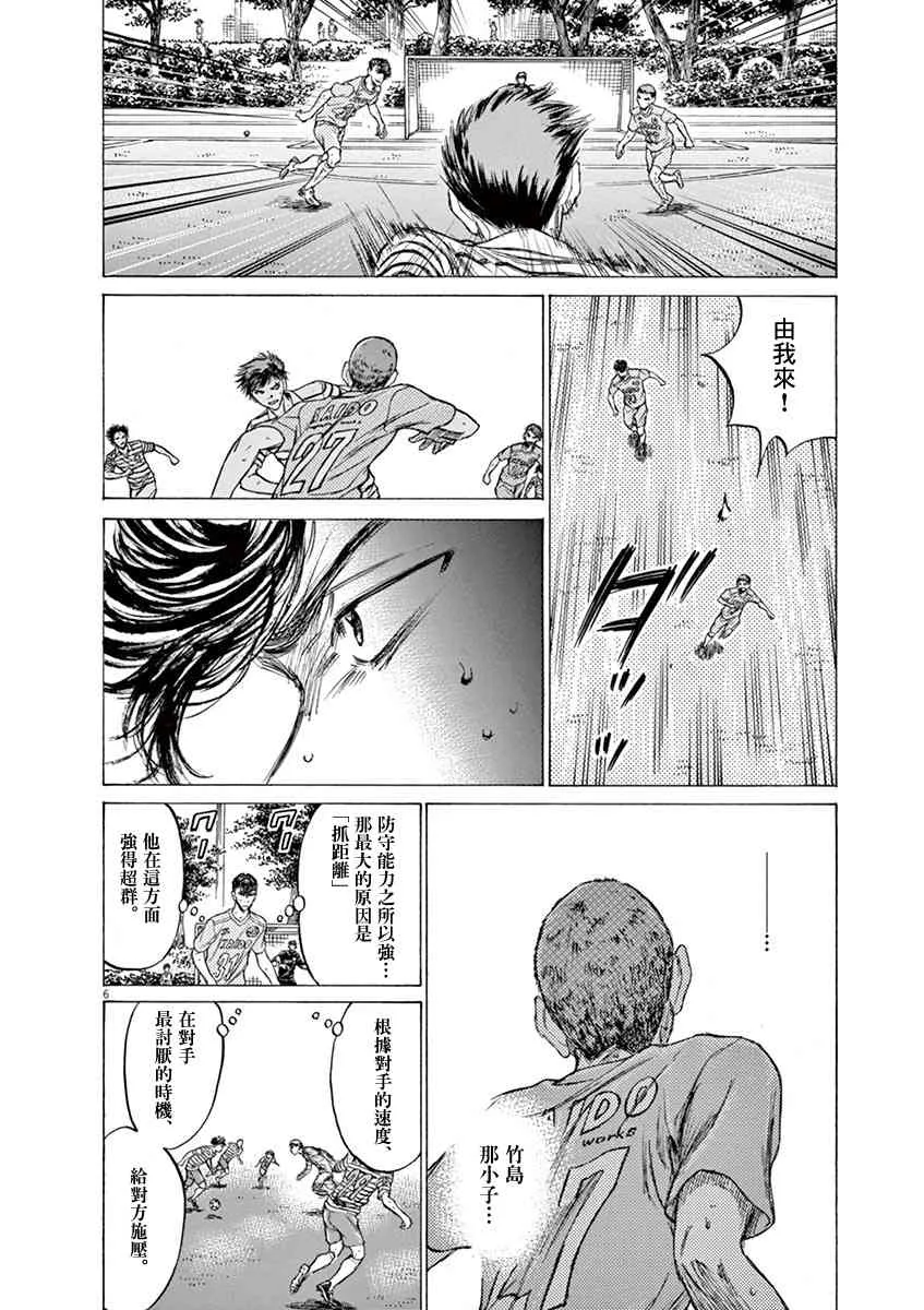 108话 第6页