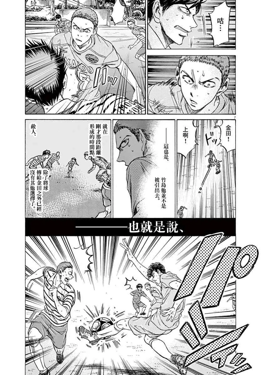 108话 第7页