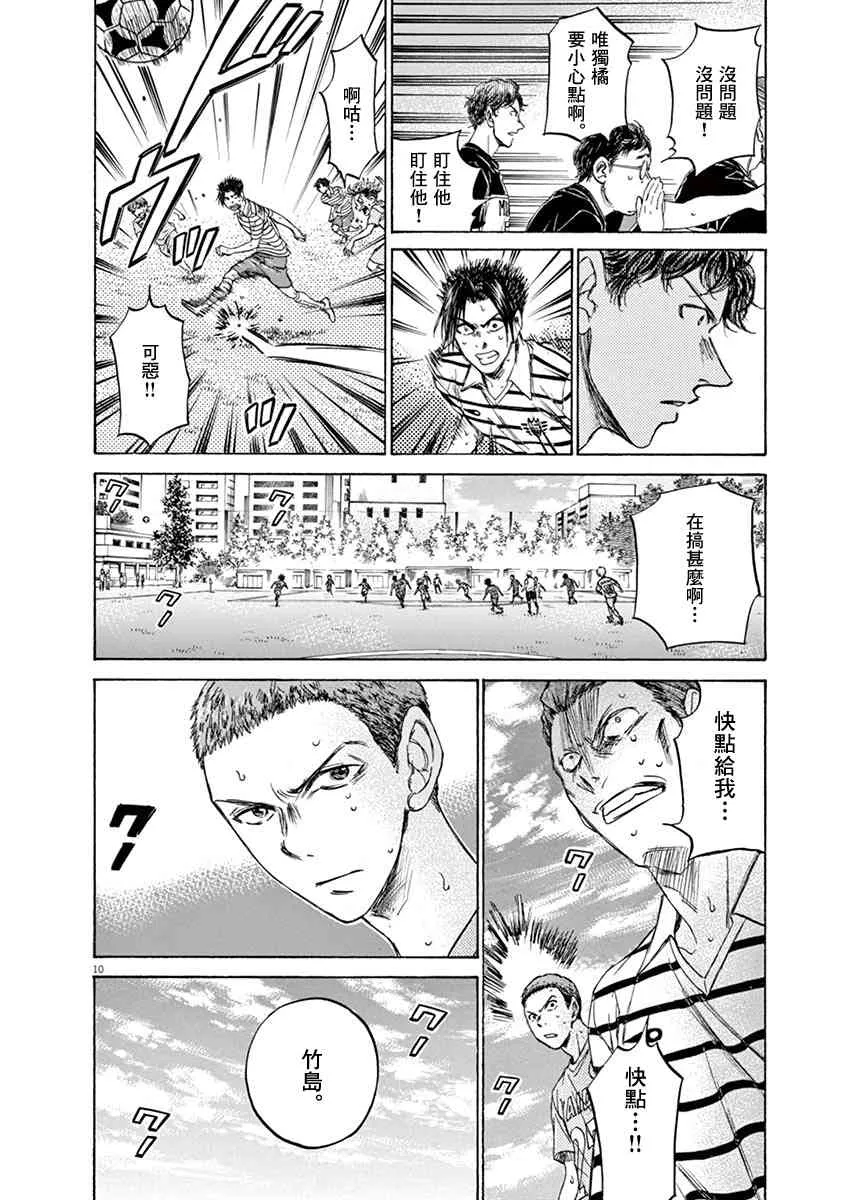 108话 第10页