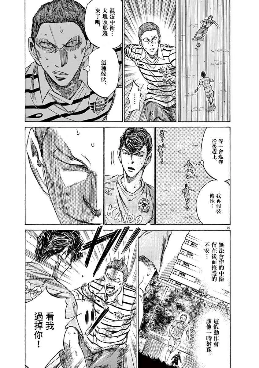 108话 第15页
