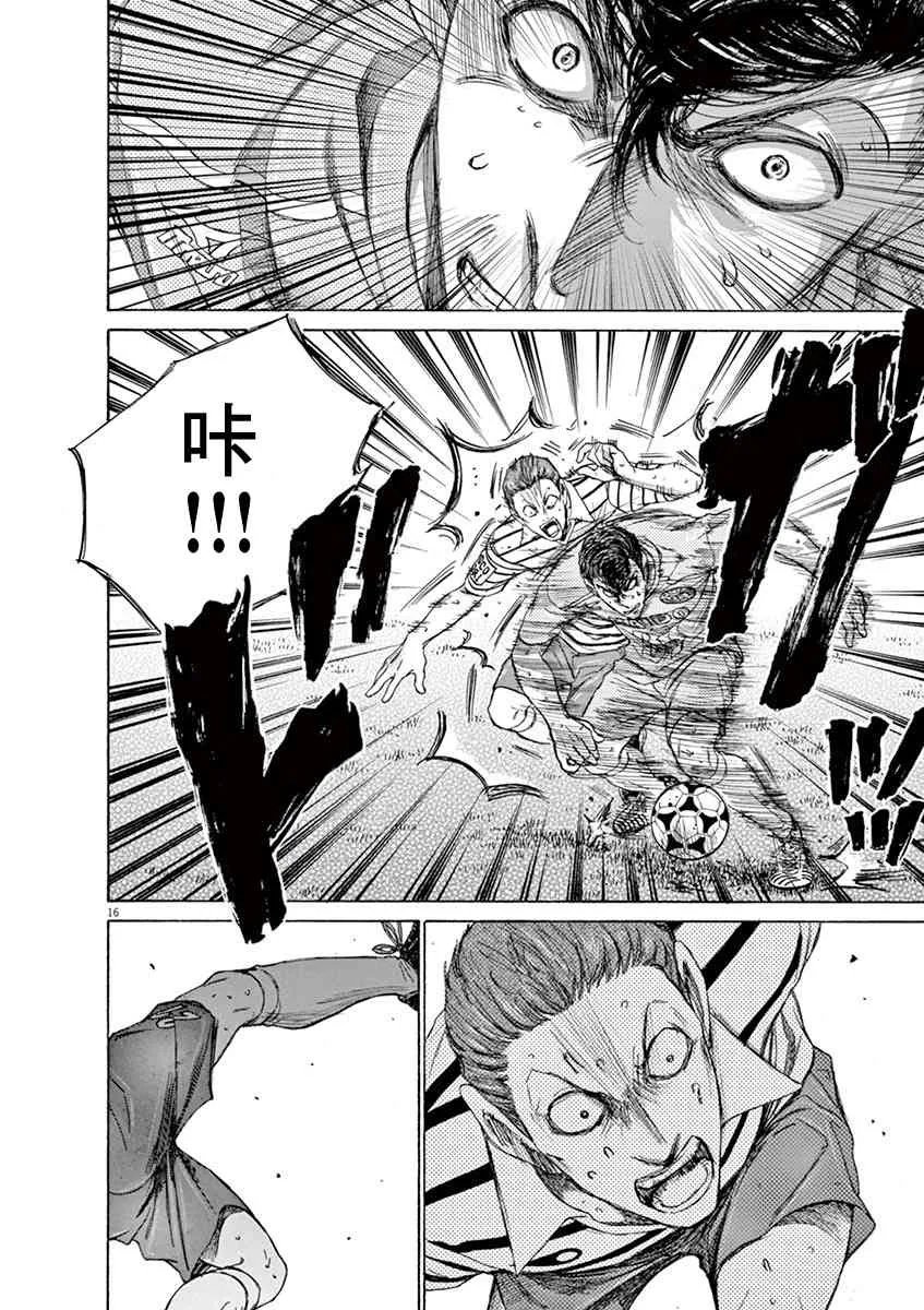 108话 第16页