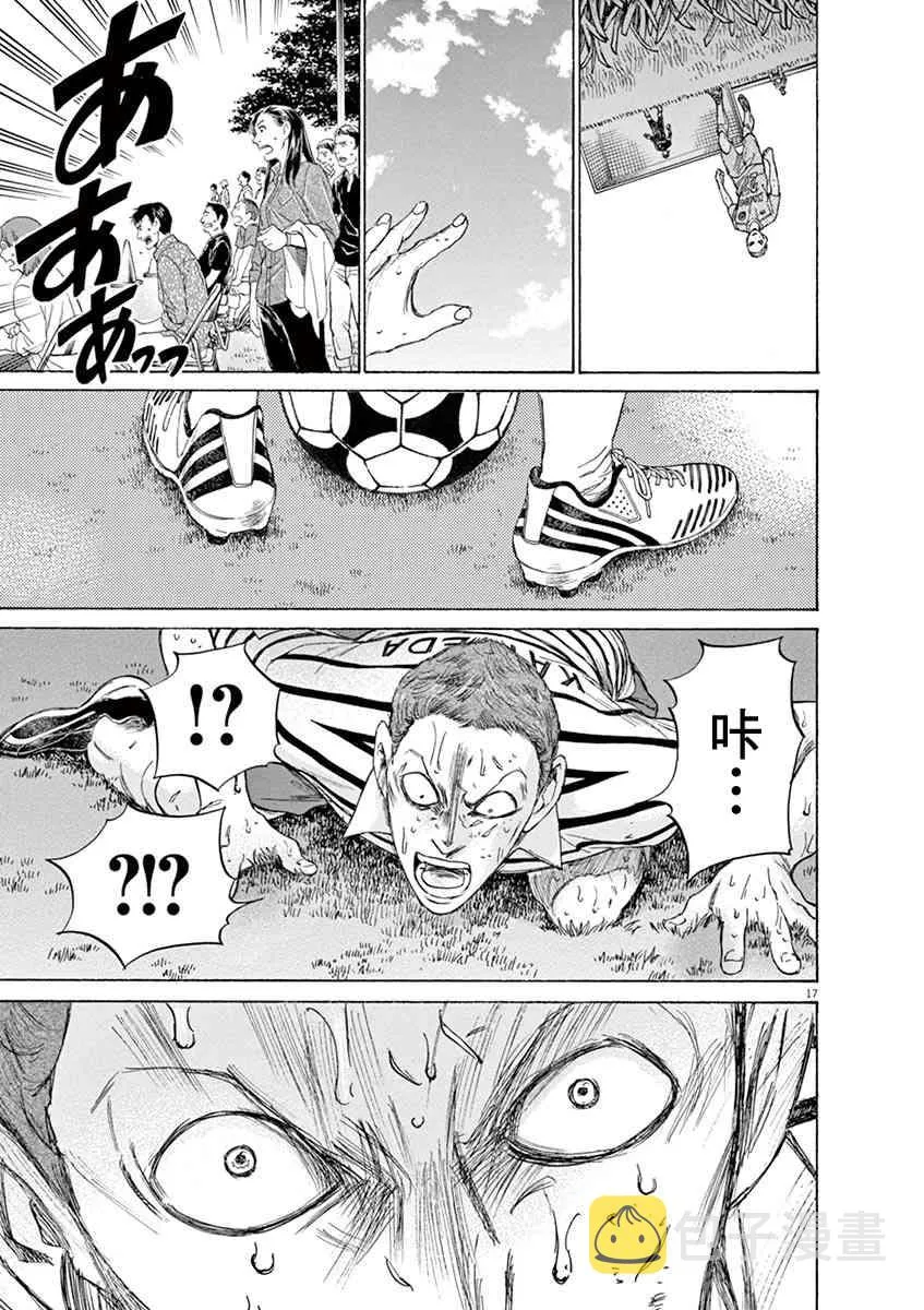 108话 第17页