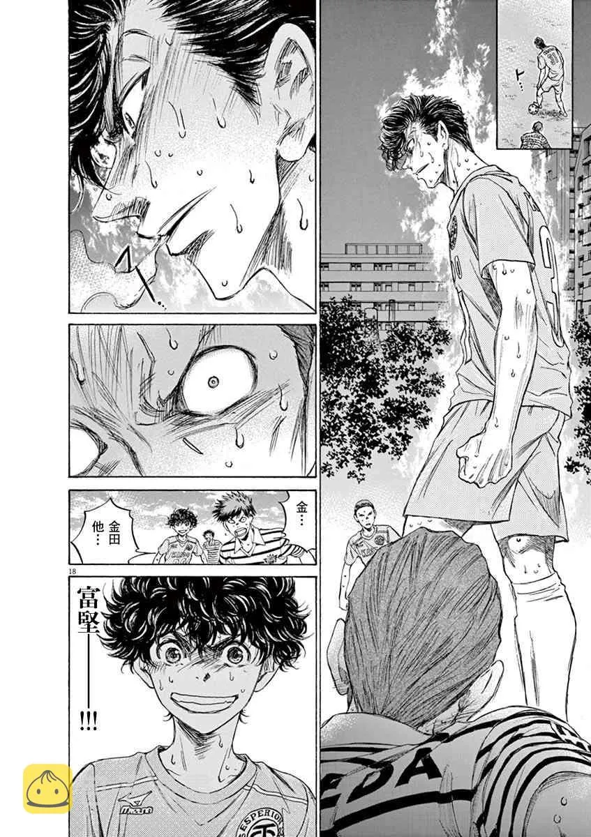 108话 第18页