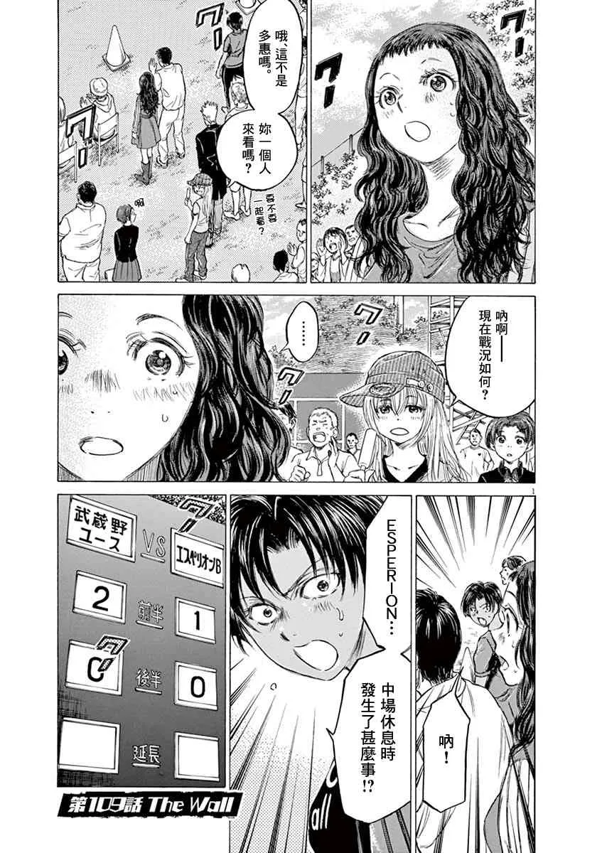 109话 第1页