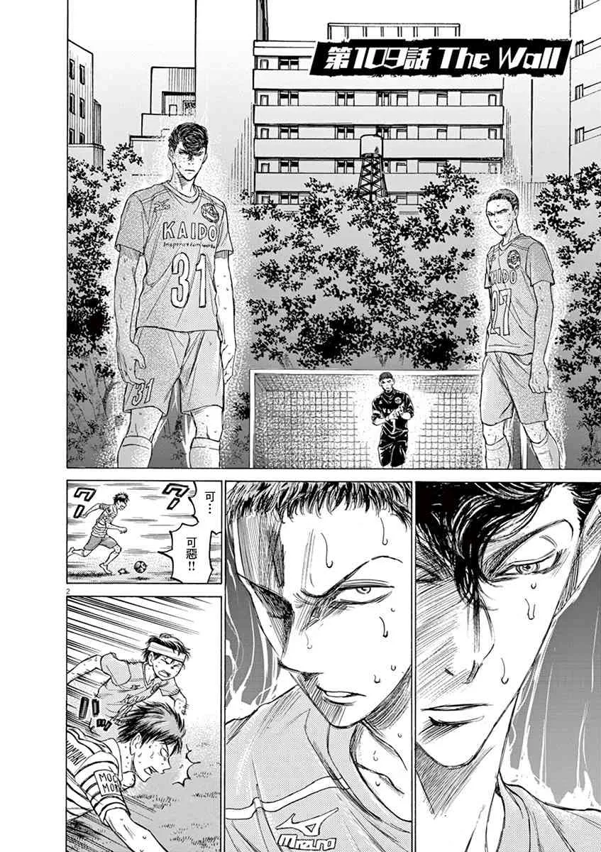 109话 第2页