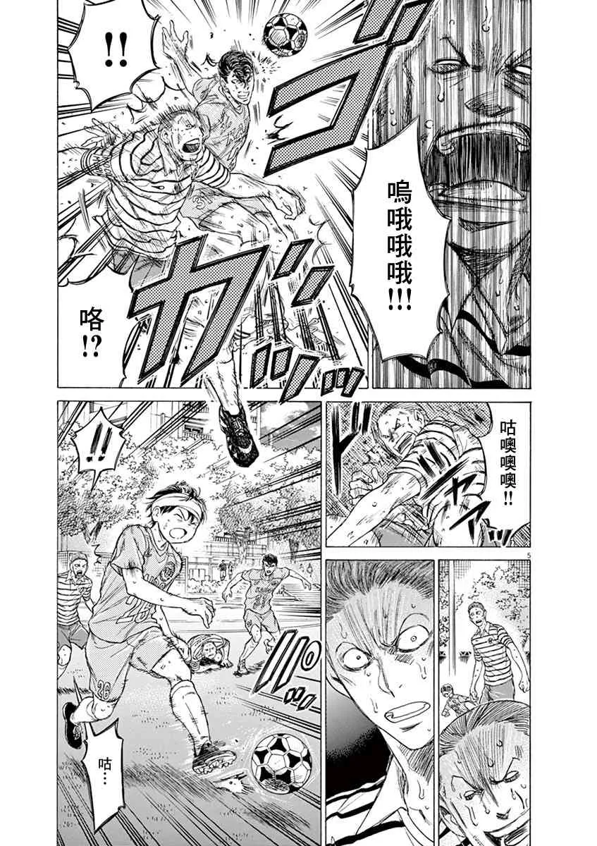 109话 第5页