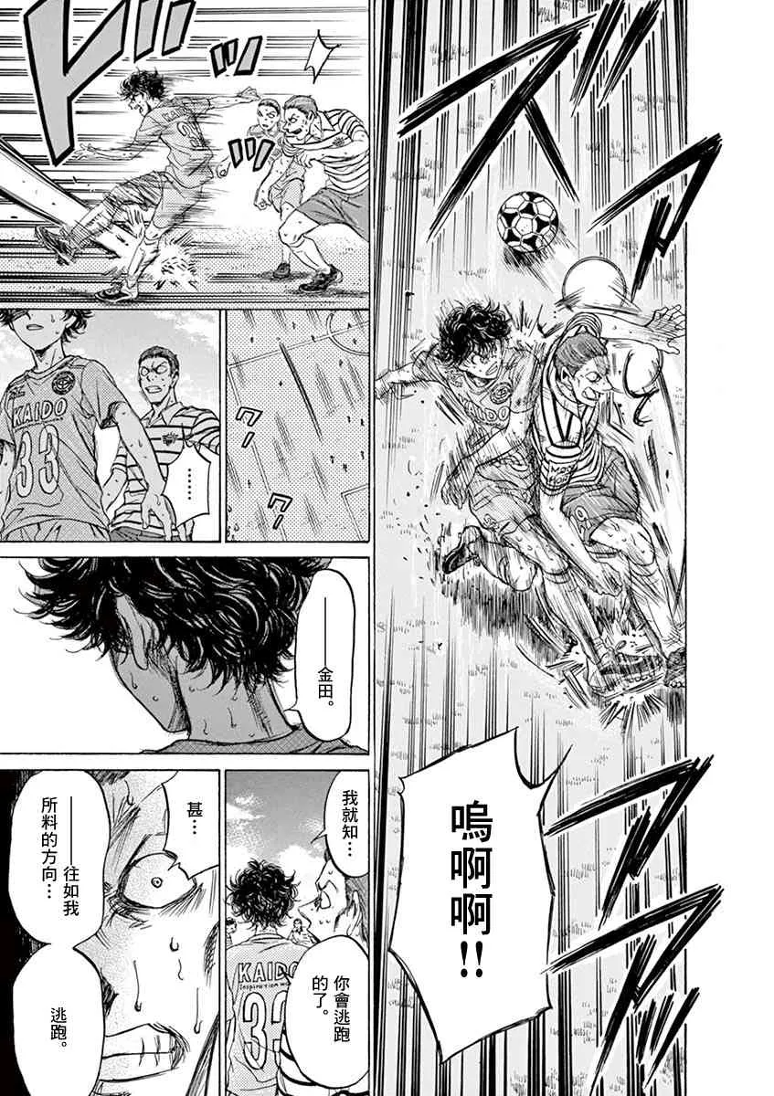 109话 第17页
