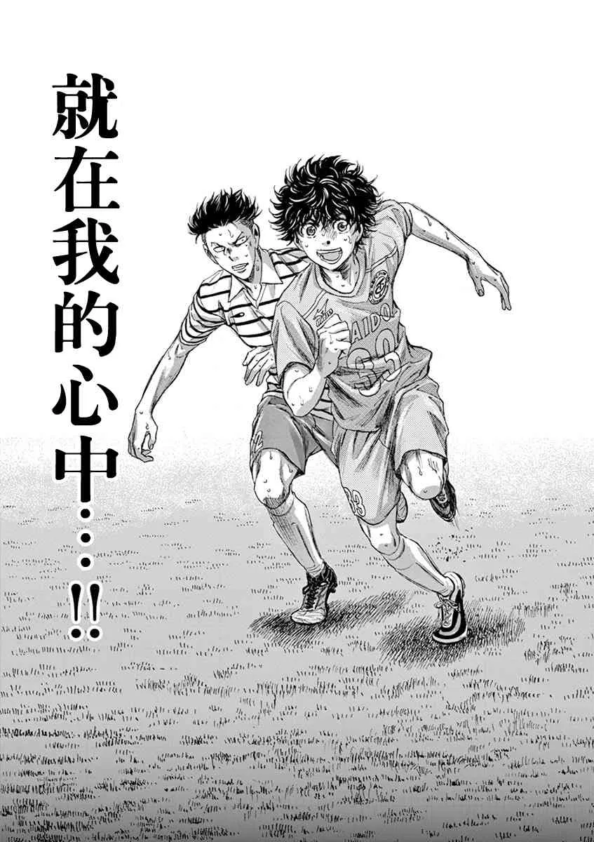 112话 第17页