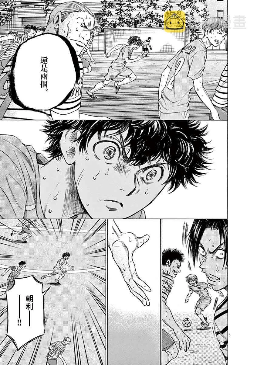 113话 第5页