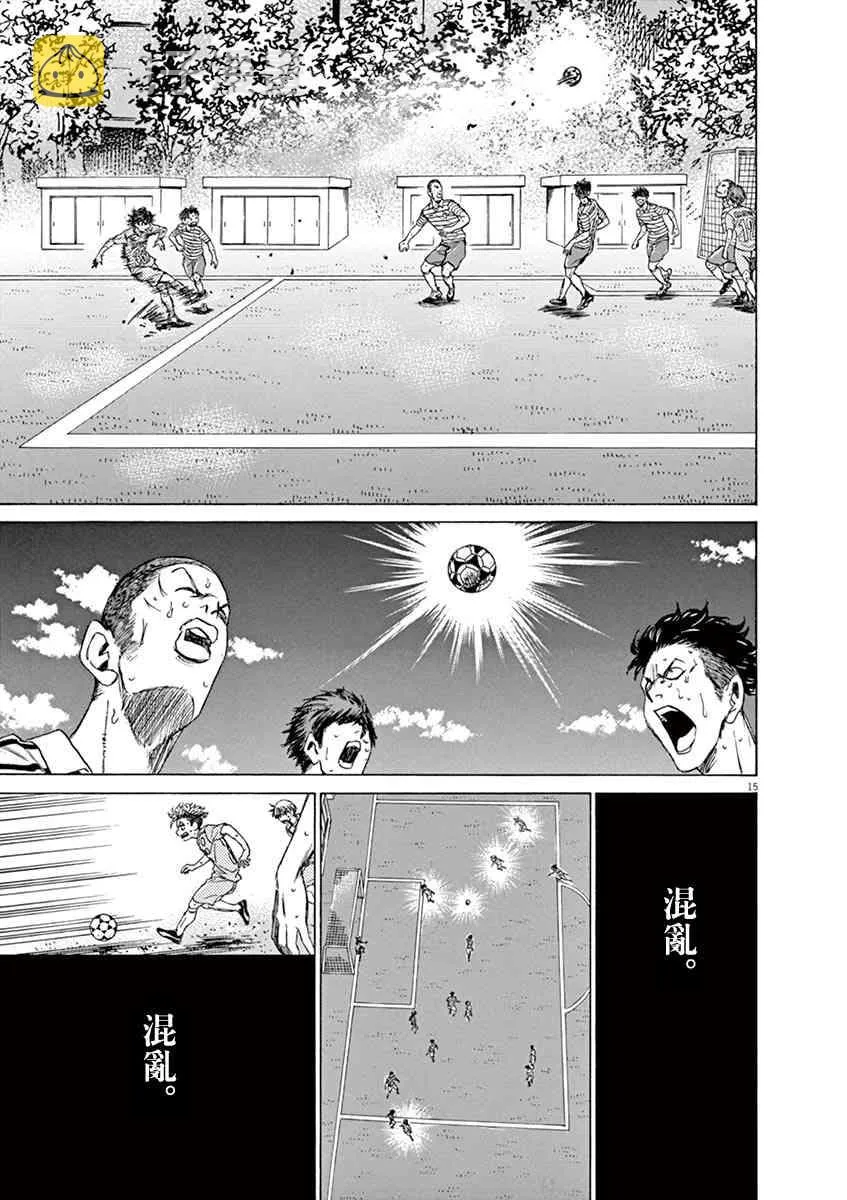 113话 第15页