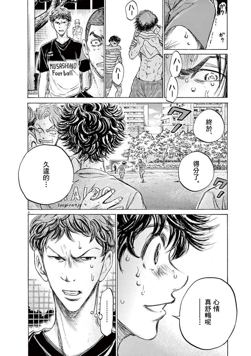 114话 第5页