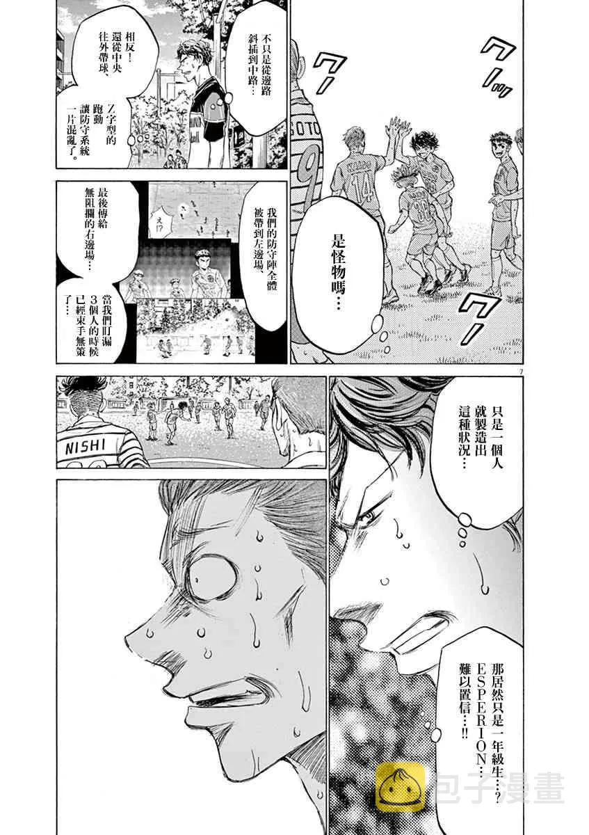 114话 第6页
