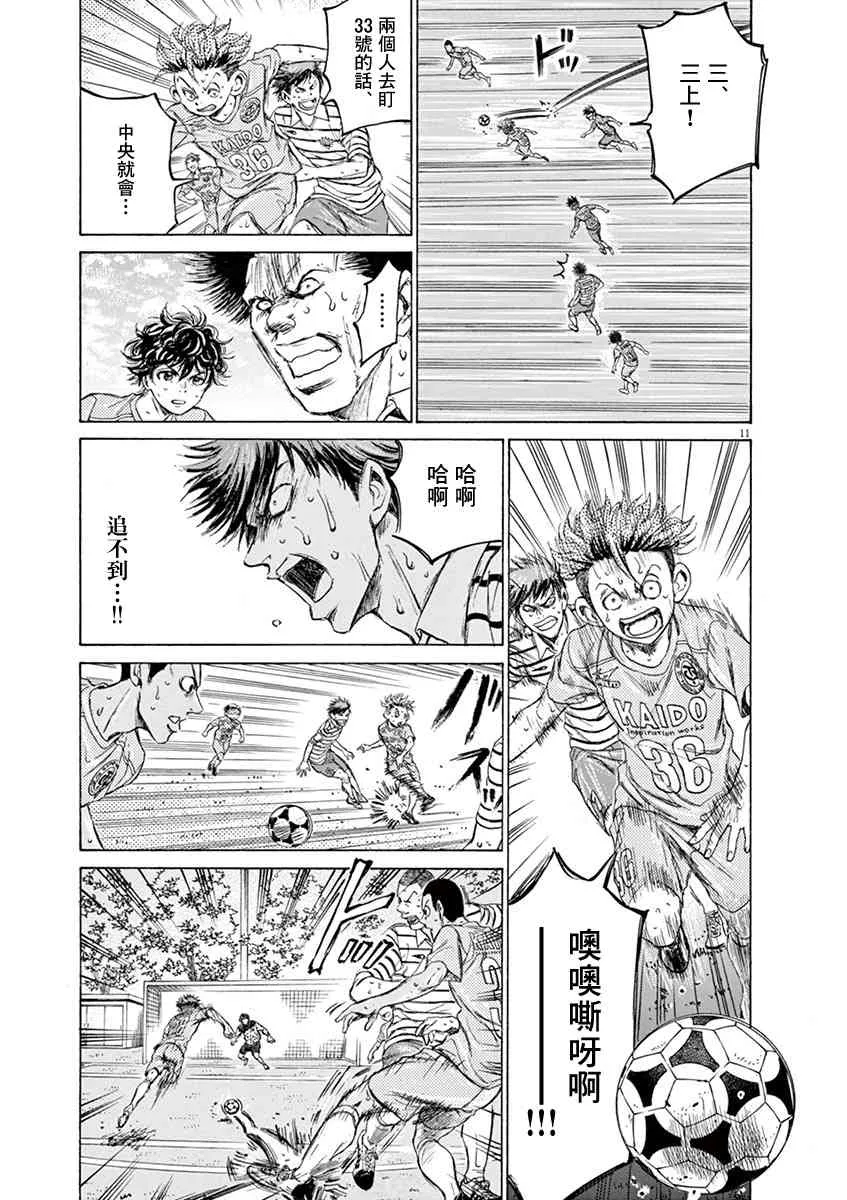 114话 第10页