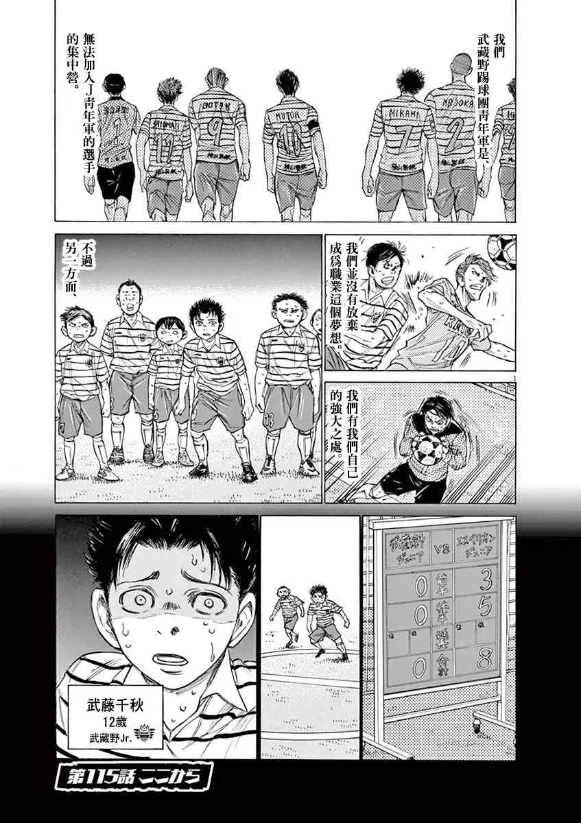 115话 第1页