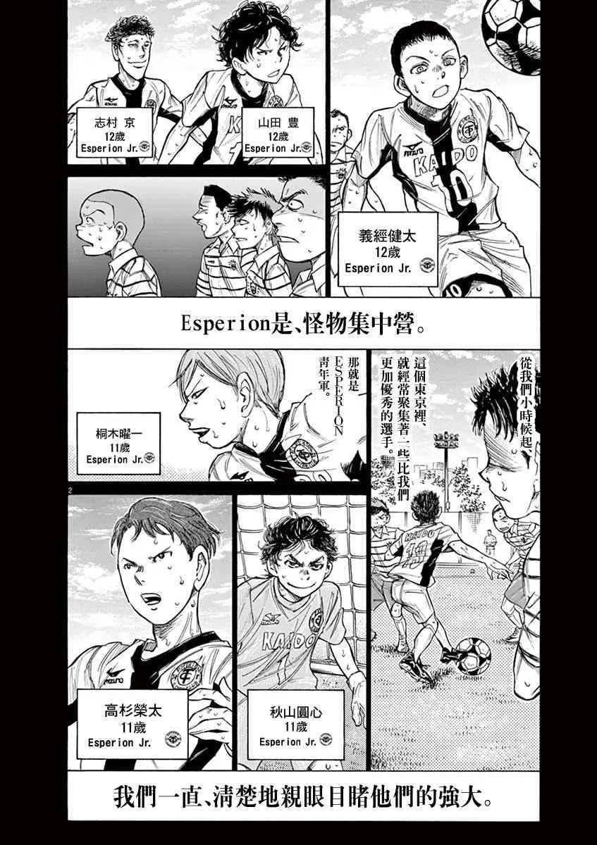 115话 第2页