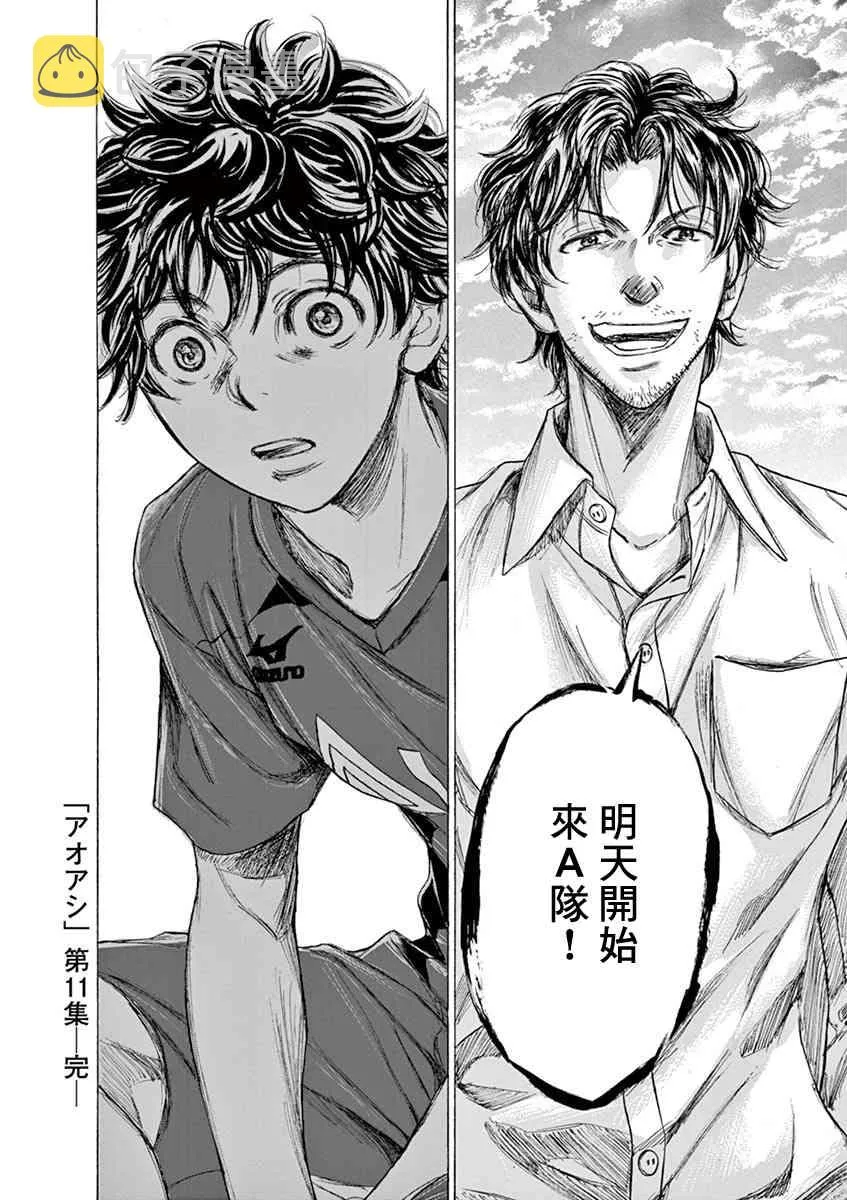 115话 第18页