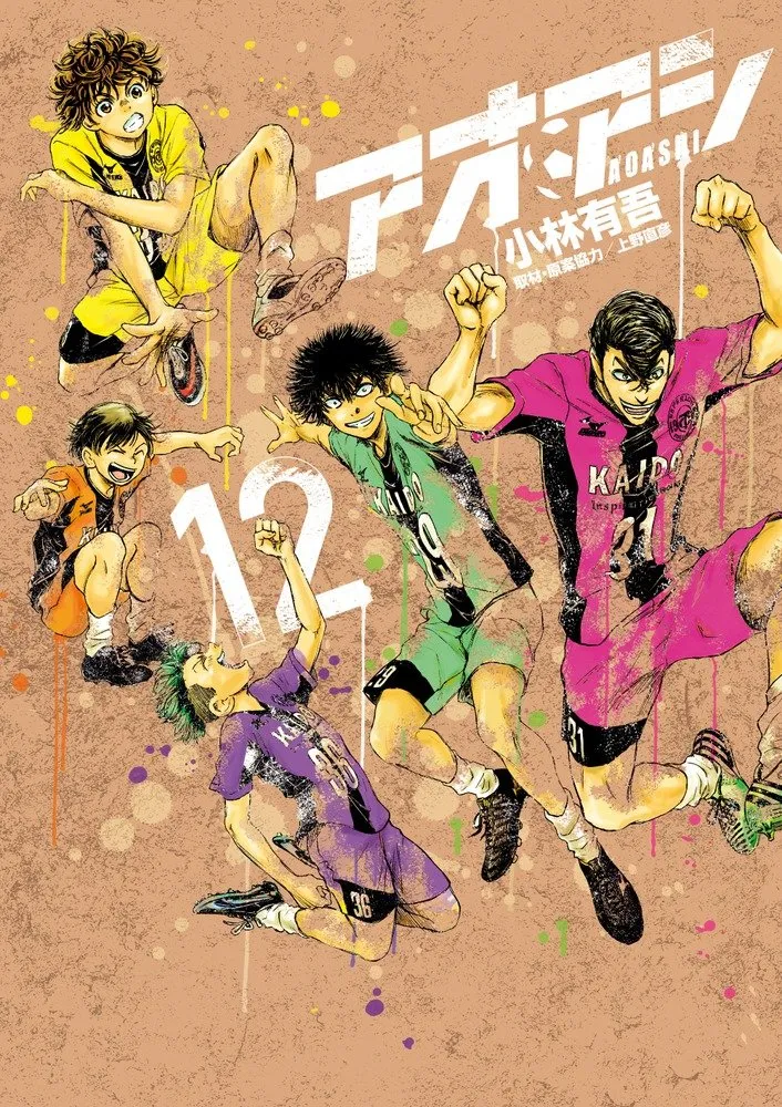 116话 第1页