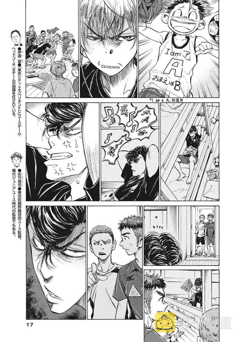 116话 第7页