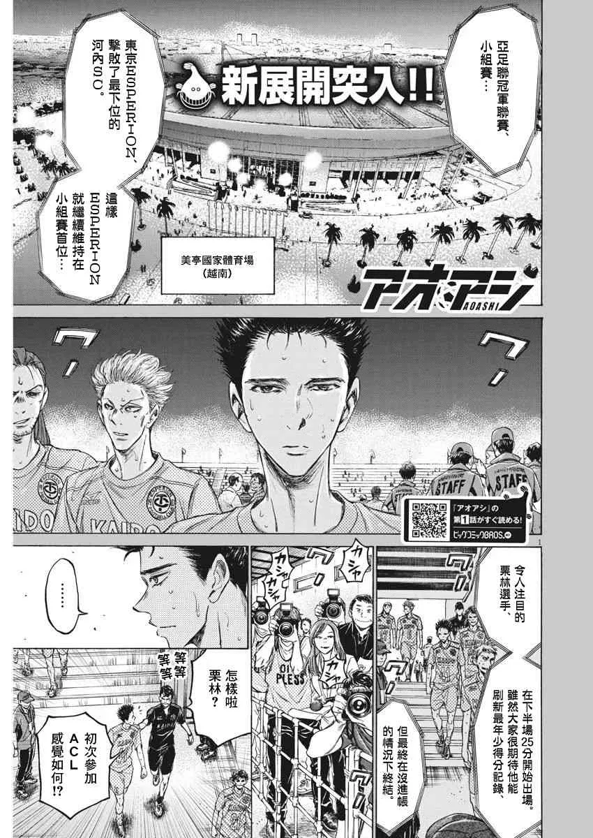 118话 第1页