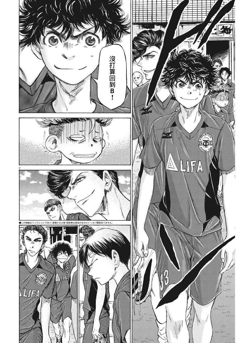 119话 第2页