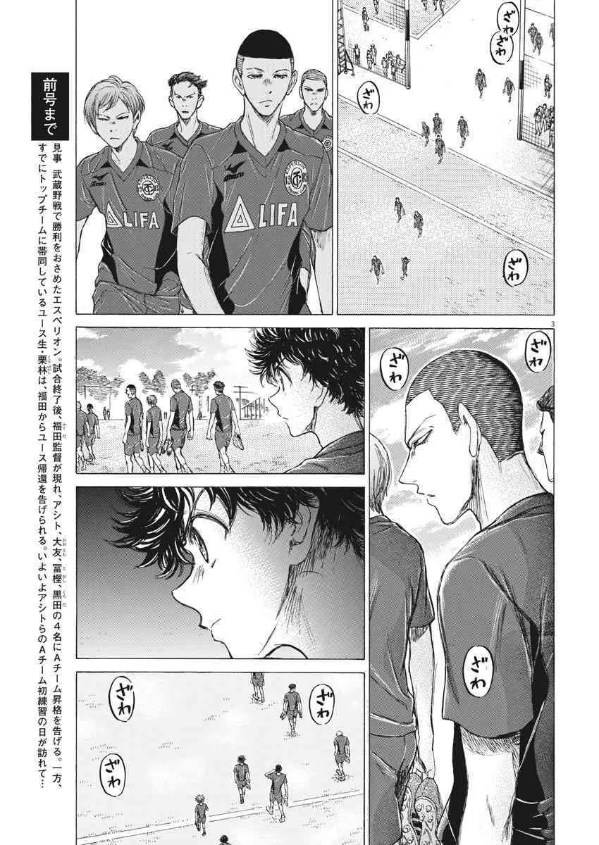 119话 第3页
