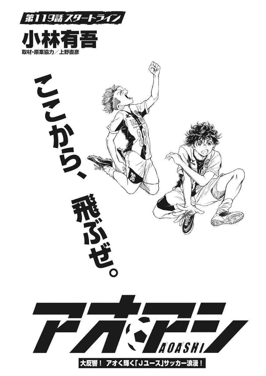 119话 第7页
