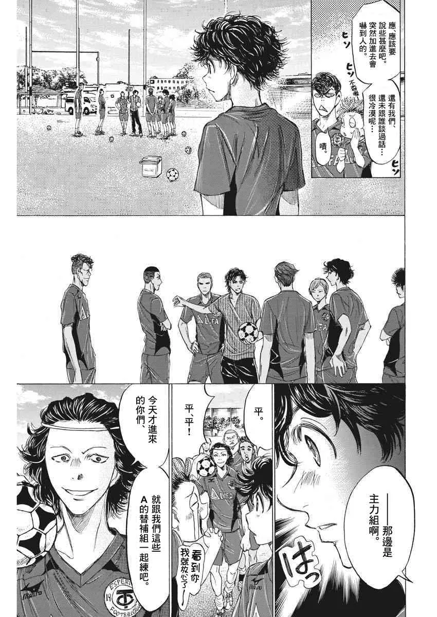 119话 第9页