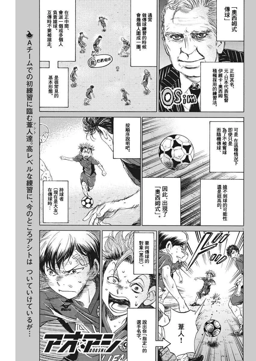 120话 第1页