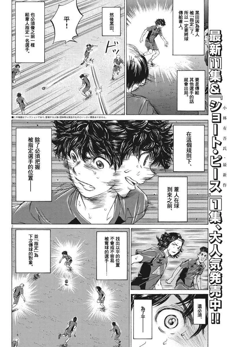 120话 第2页