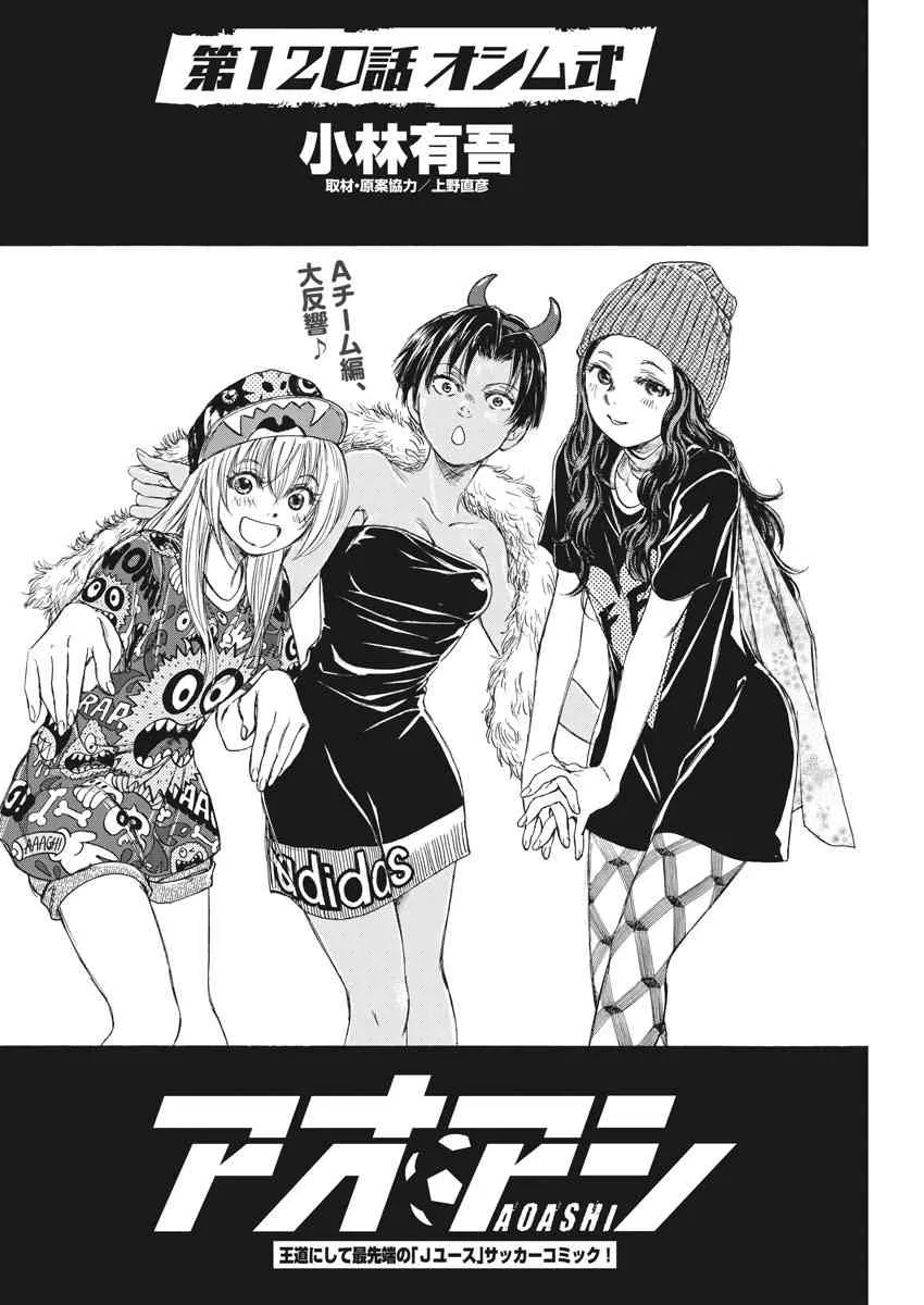 120话 第4页