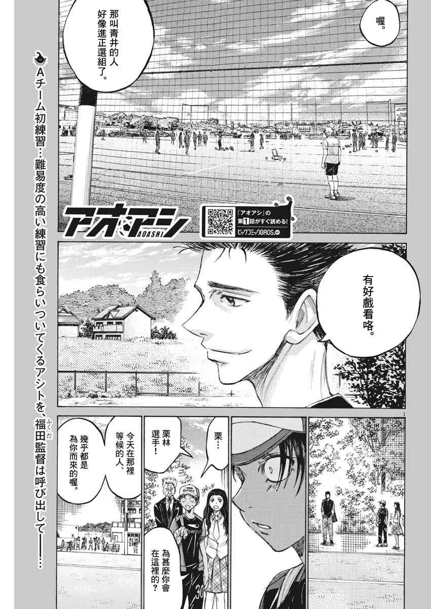 121话 第1页