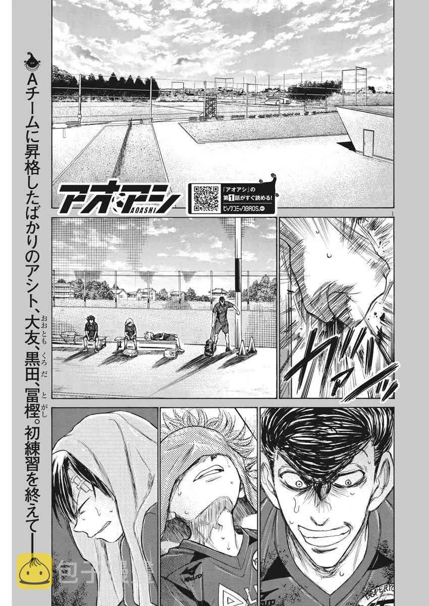 122话 第1页
