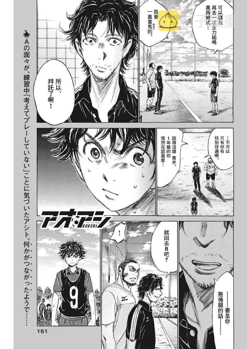 125话 第1页