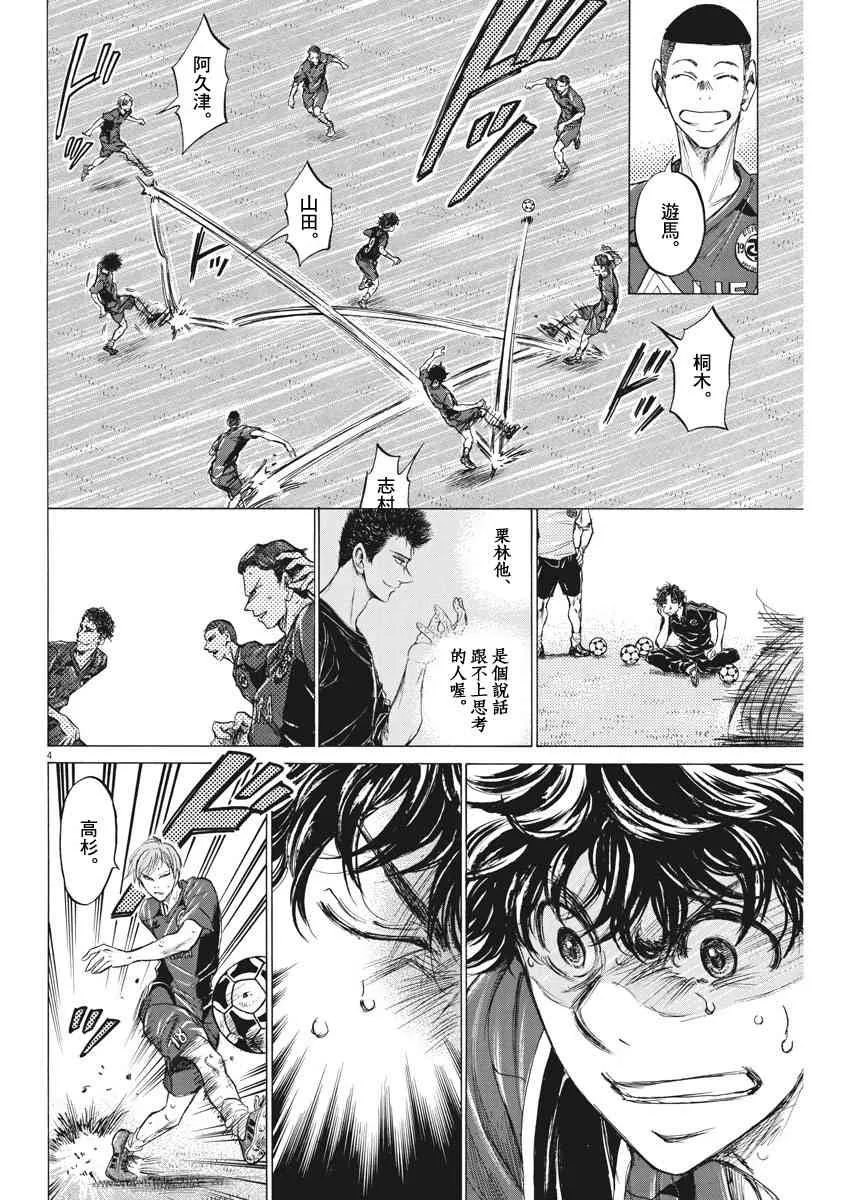 125话 第4页