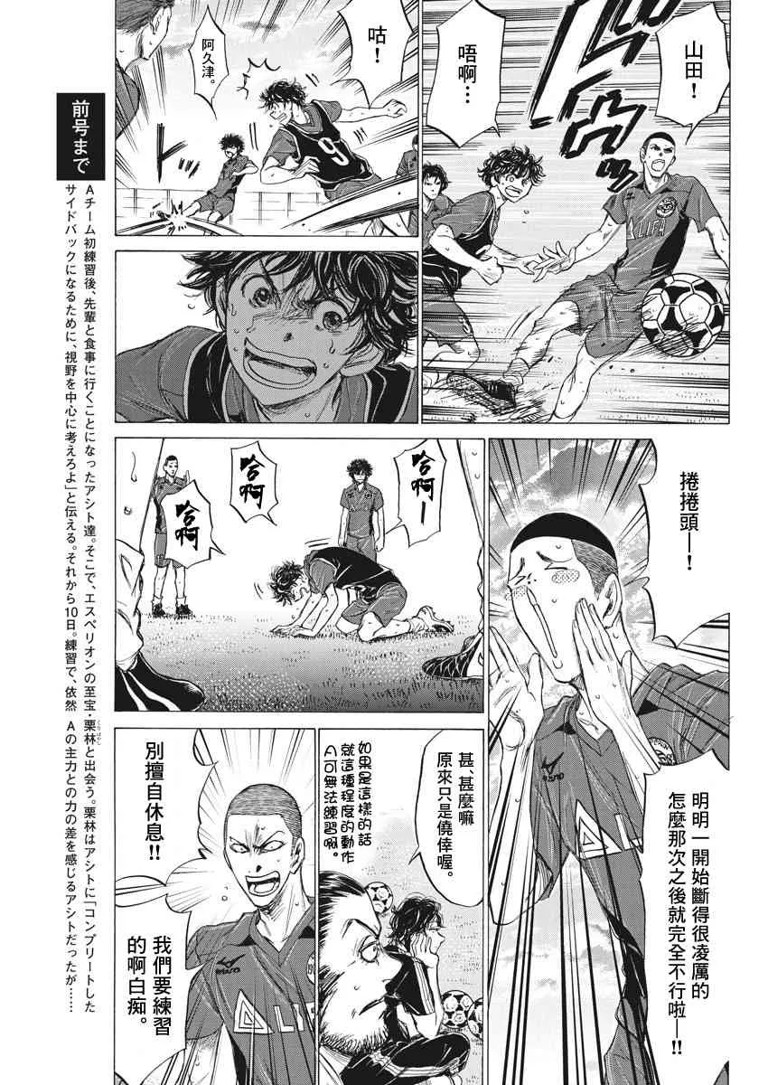 125话 第7页