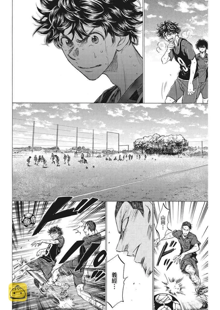 125话 第8页
