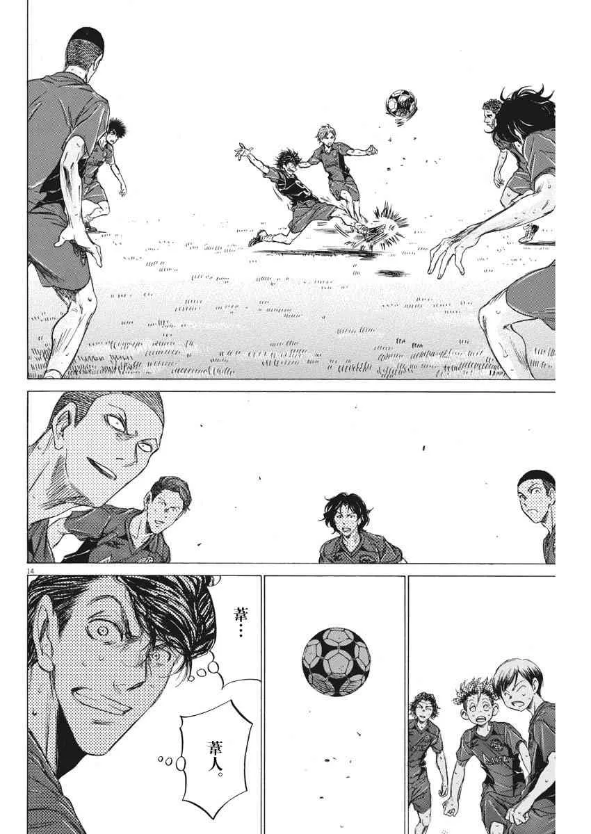 125话 第14页