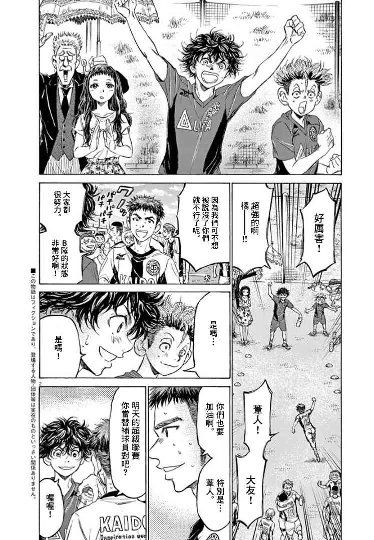126话 第4页