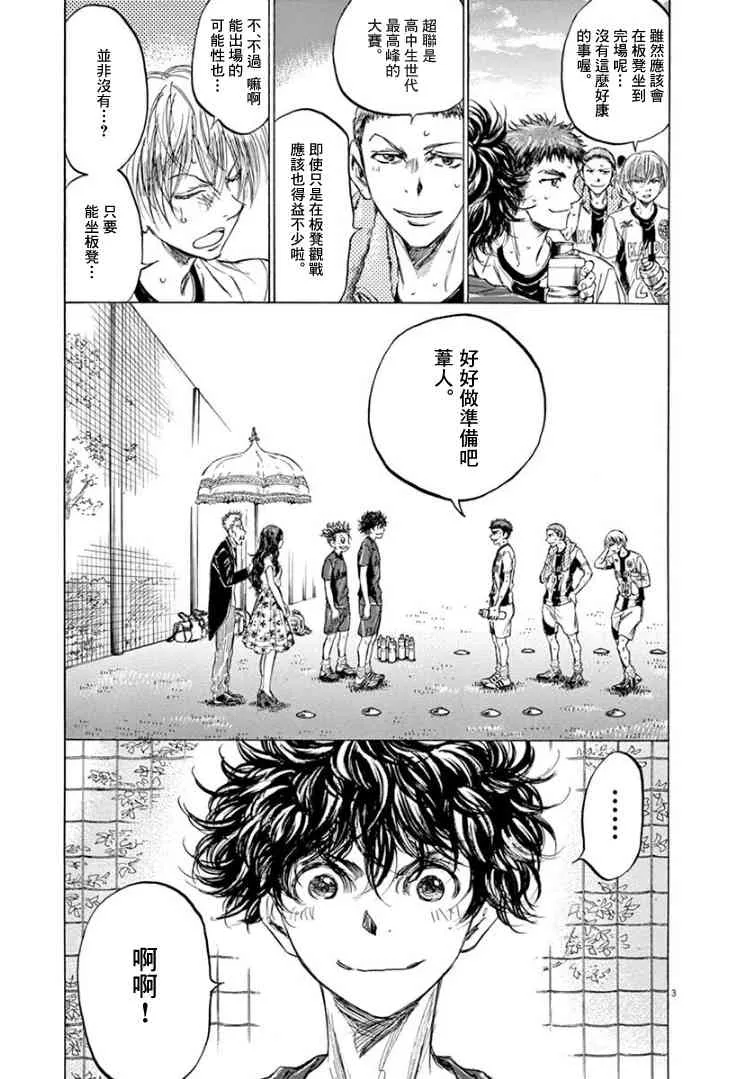 126话 第5页