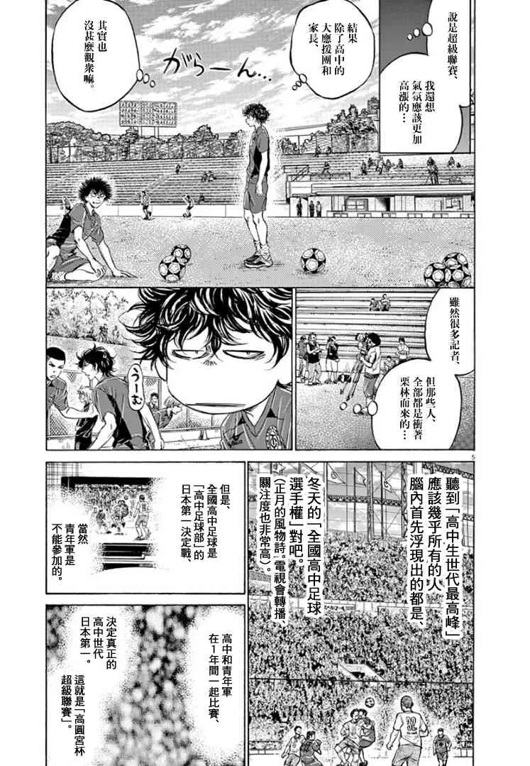 126话 第7页